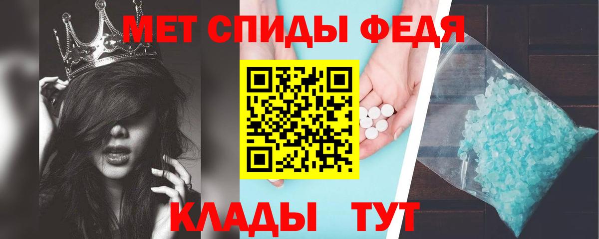 Кирово-Чепецк  АМФЕТАМИН Розовый  Вход с VPN 