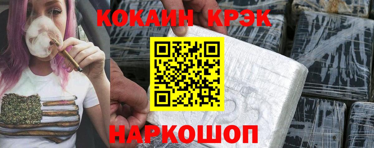 Кокаин Боливия  Вход с VPN  Кокаин  Кирово-Чепецк  Кокаин FishScale 