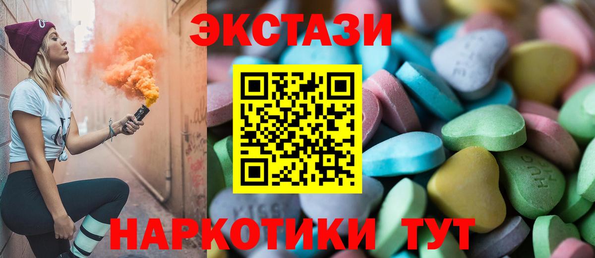 Экстази Cube  darknet как зайти  Кирово-Чепецк  Вход с VPN  Экстази DUBAI  Экстази 