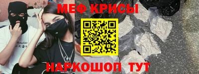соль ск Боровичи