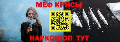 spice Белорецк