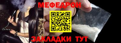 соль курить ск Белореченск