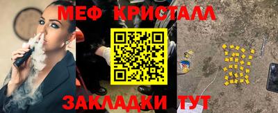 соль ск Боровичи