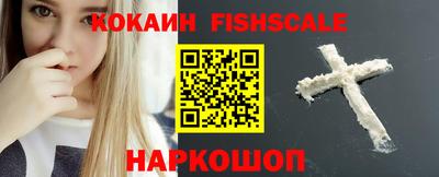 соль ск Боровичи