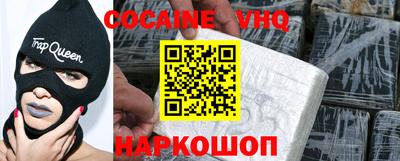 соль курить ск Белореченск