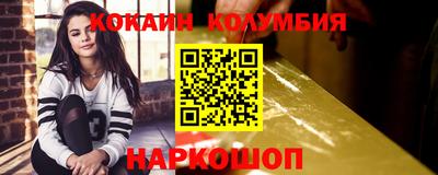 соль ск Боровичи