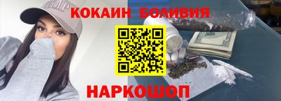 соль ск Боровичи