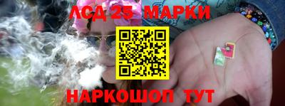 дистиллят марихуана Братск