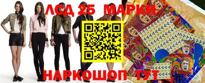 дистиллят марихуана Братск