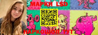 Альфа ПВП Бердск