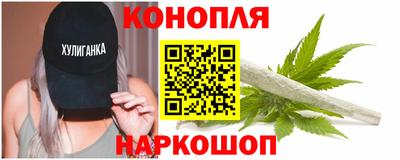 дистиллят марихуана Братск