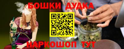 герыч Брянск