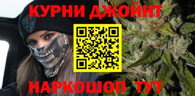 дистиллят марихуана Братск