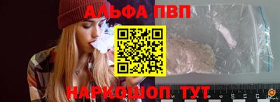 apvp Владимир