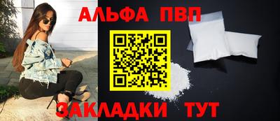 дистиллят марихуана Братск