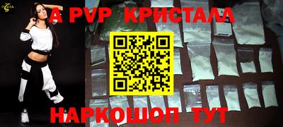 соль курить ск Белореченск