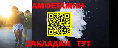 spice Белорецк