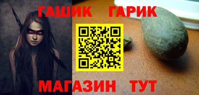 соль ск Боровичи