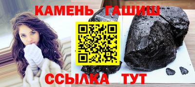 герыч Брянск