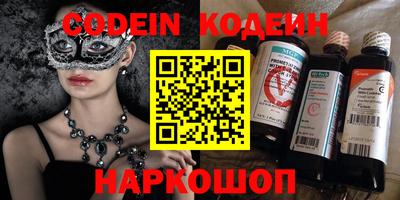 spice Белорецк
