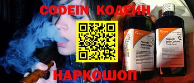 соль курить ск Белореченск