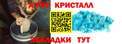 герыч Брянск