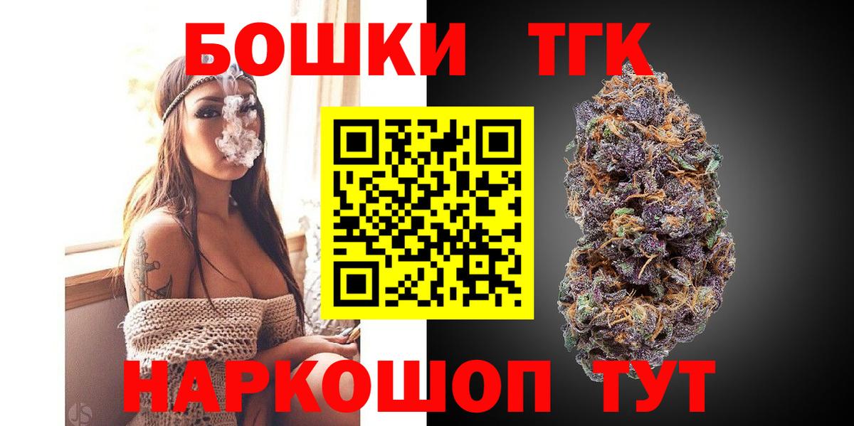 Каннабис семена  Вход с VPN  Конопля марихуана  Кирово-Чепецк  Канабис конопля 